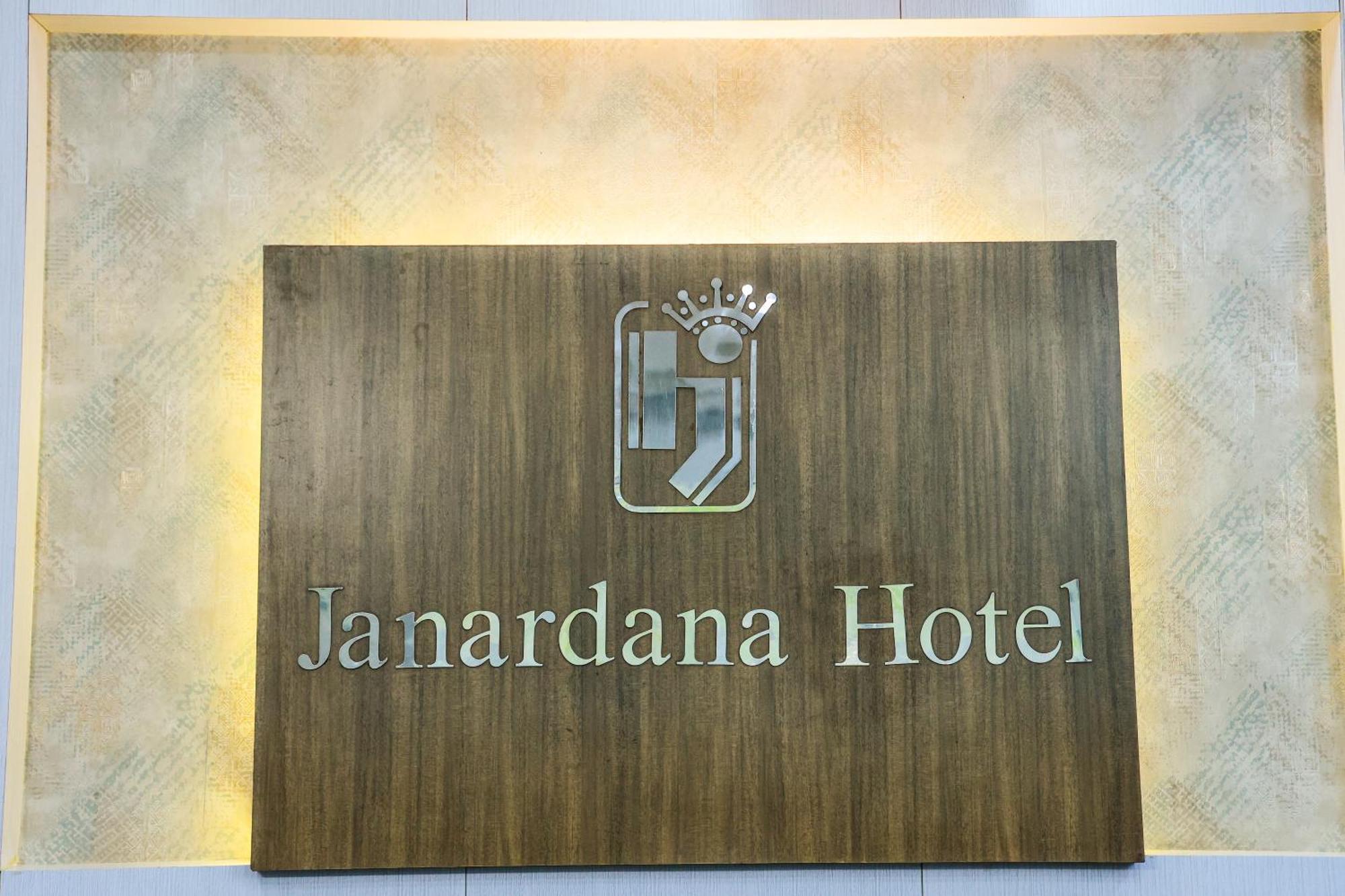 Hotel Janardana Удупі Екстер'єр фото